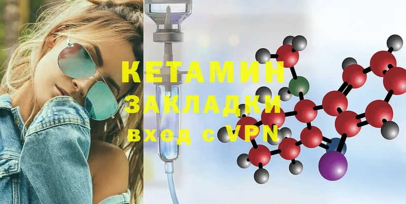 гидра зеркало  Беломорск  Кетамин ketamine  купить наркотик 