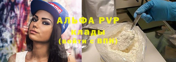 MDMA Premium VHQ Абинск