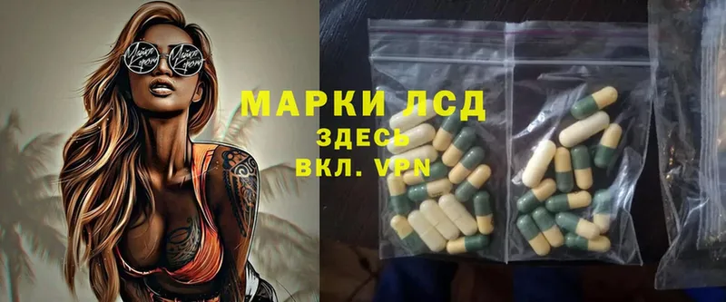 как найти закладки  Беломорск  ЛСД экстази ecstasy 